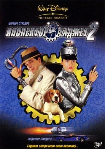Постер к фильму
