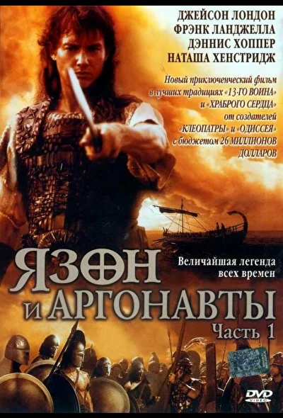 Постер к фильму