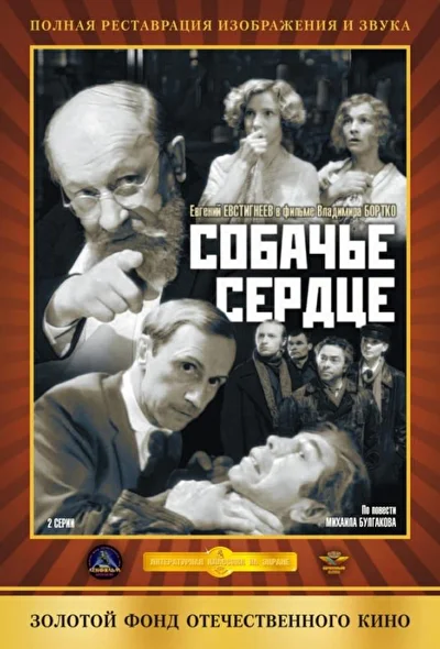 Постер к фильму