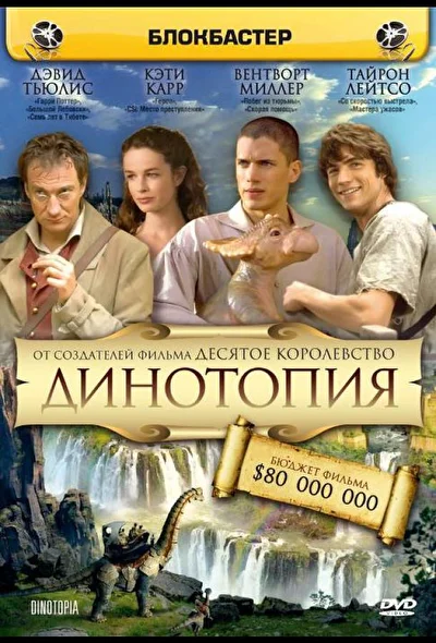 Постер к фильму