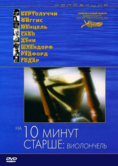 Постер к фильму
