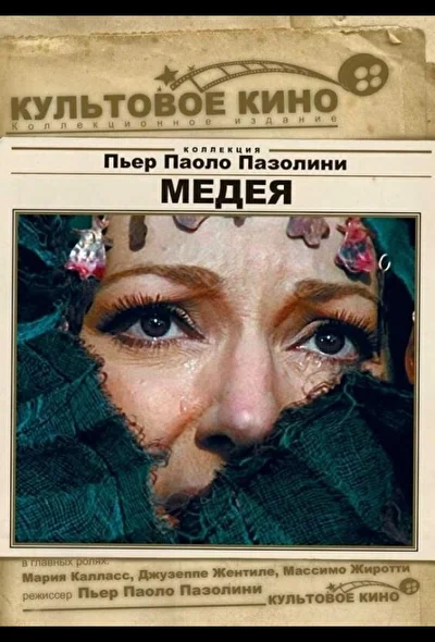 Постер к фильму