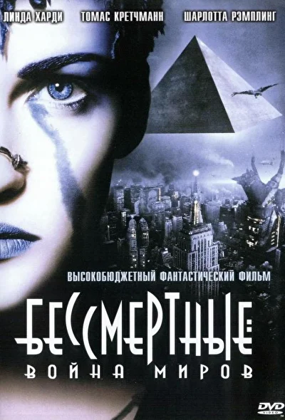 Постер к фильму
