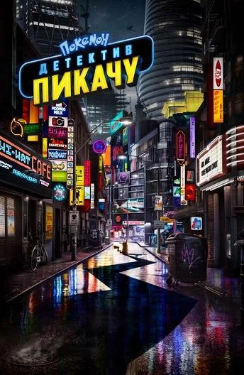 Постер к фильму