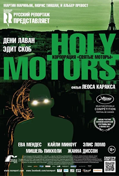Постер к фильму