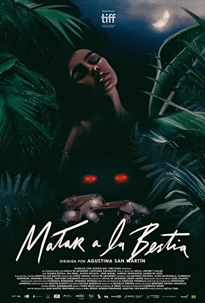 Постер к фильму