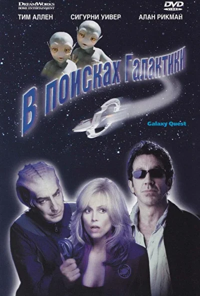 Постер к фильму