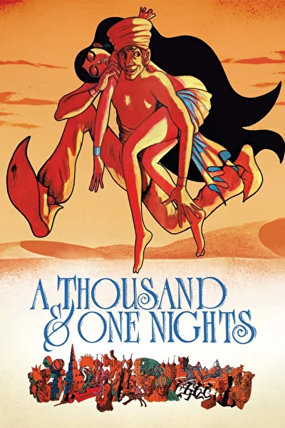 Постер к фильму