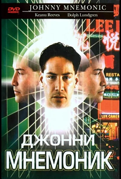Постер к фильму