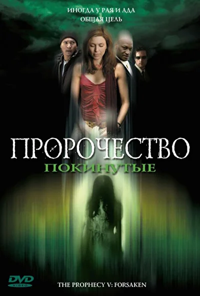 Постер к фильму