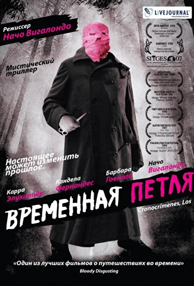 Постер к фильму