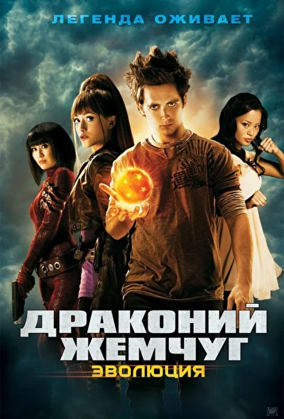 Постер к фильму